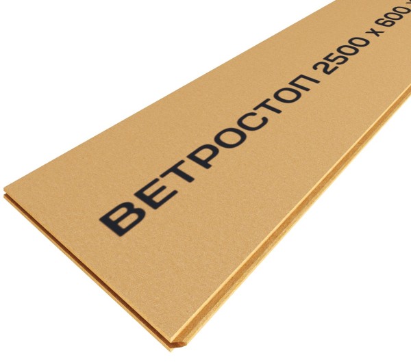 Ветрозащитная шумоизоляционная плита ВЕТРОСТОП 2500х600х20 мм, шип-паз 19мм купить в Ельце