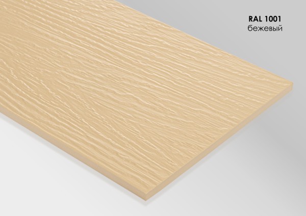Фиброцементный сайдинг Fibra Plank Бежевый / RAL 1001 купить в Ельце