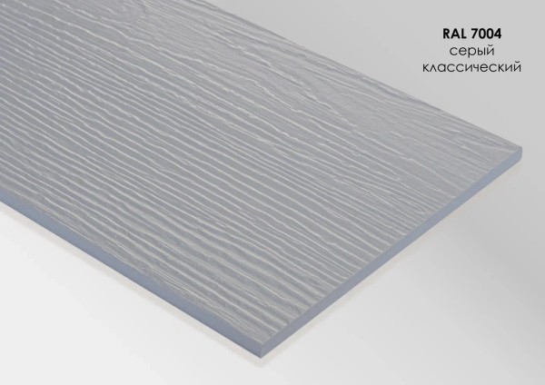 Фиброцементный сайдинг Fibra Plank Серый классический / RAL 7004 купить в Ельце