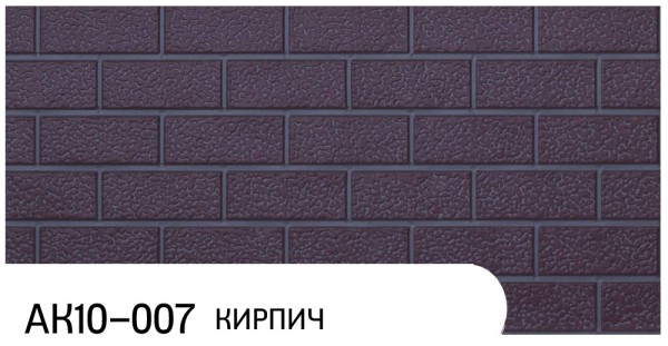 Фасадная панель Zodiac Кирпич АК10-007 купить в Ельце
