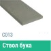 Сайдинг Мирко 7,5 гладкий С013 купить в Ельце