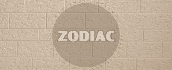 Фасадная панель Zodiac Эконом панели AE2-001E купить в Ельце