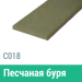 Сайдинг Мирко 7,5 гладкий С018 купить в Ельце