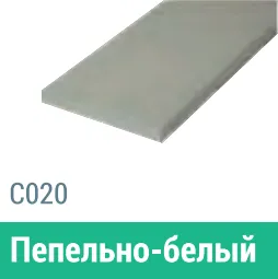 Сайдинг Мирко 7,5 гладкий С020 купить в Ельце
