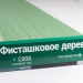 Сайдинг Мирко 7,5 под дерево С008 купить в Ельце