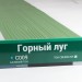 Сайдинг Мирко 7,5 под дерево С009 купить в Ельце