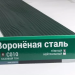 Сайдинг Мирко 7,5 под дерево С010 купить в Ельце