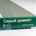 Сайдинг Мирко 7,5 под дерево С017 купить в Ельце